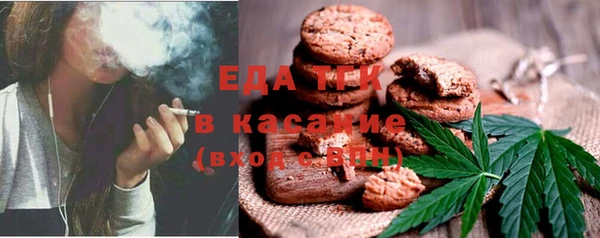 бутират Вязники