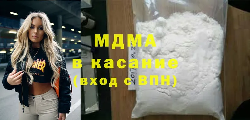 MDMA VHQ  где найти   Нижняя Салда 