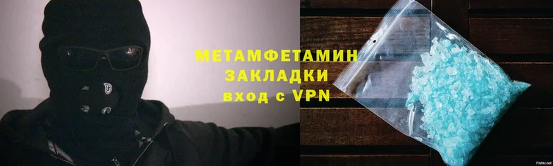 закладка  Нижняя Салда  ссылка на мегу как войти  Метамфетамин Декстрометамфетамин 99.9% 